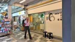 Bedok North Street 1 (D16), Shop House #588628661